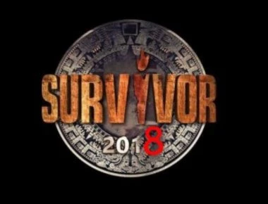 Survivor: Δε φαντάζεστε πόσα χρήματα έβγαλε ο Ατζούν από το… στοίχημα με τον ΣΚΑΪ!